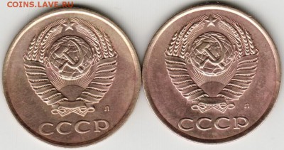 3 коп. 1991 г. Л 2-е разновидности до 23.00 12.06.17 г. - Scan-170604-0014