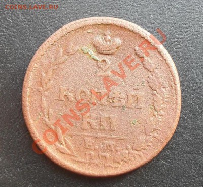 2копейки 1810гЕМ НМ гурт шнур С РУБЛЯ! до 24.02.11г 21.45МСК - SDC10726