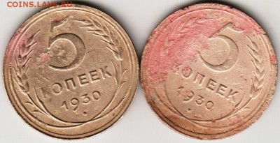 5 копеек 1930 г. 2-е шт. до 12.06.17 г. в 23.00 - Scan-170604-0033