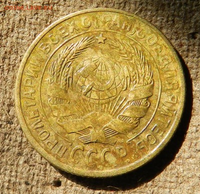 2 копейки 1931 (1.1  или 1.2.) ?? - DSCN6740