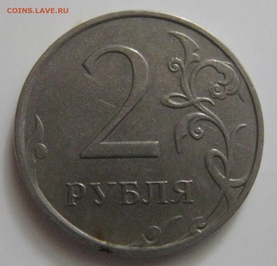 2 рубля 2014 "СЕРАЯ" или то что не прошло гальванопокрытия. - IMG_8148.JPG