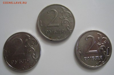 2 рубля 2014 "СЕРАЯ" или то что не прошло гальванопокрытия. - IMG_8145.JPG