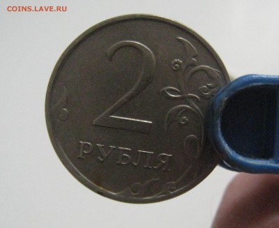 2 рубля 2014 "СЕРАЯ" или то что не прошло гальванопокрытия. - IMG_8158.JPG