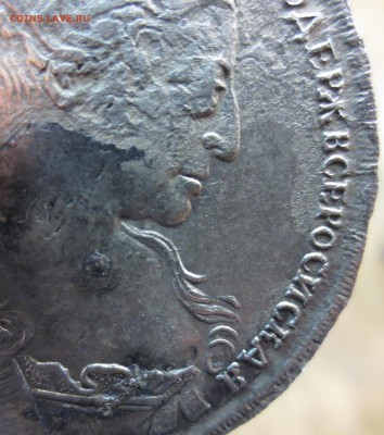 Рубль 1734г. определение подлинности. - IMG_3517.JPG