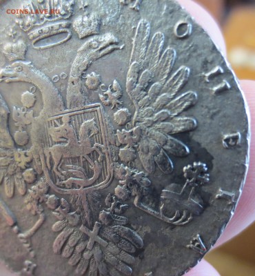 Рубль 1734г. определение подлинности. - IMG_3527.JPG