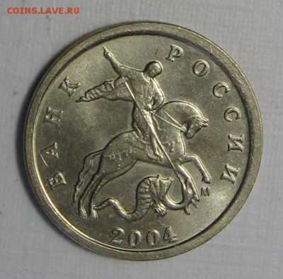 1 копейка 2004 м шт.Б "двойные поводья" до 11.04.17 в 22:00 - 003.JPG
