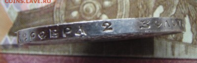 50 копеек 1922 (п.л) №3 - DSC01428.JPG