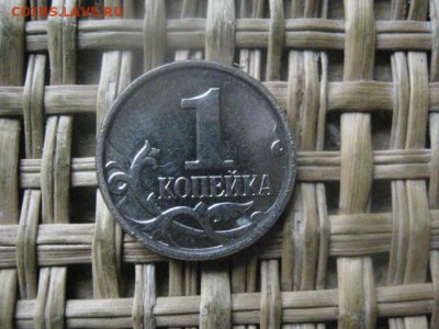 Копейки, 4 шт. 1929, 1933, 1939, 1957г. + бонус. До 23.05.17 - 044.JPG