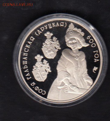 Беларусь 2006 1р С Гольшанская - 66