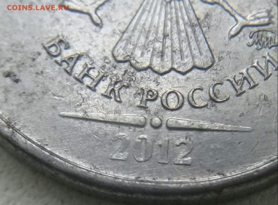 2 рубля 2014 "СЕРАЯ" или то что не прошло гальванопокрытия. - NobZ2mCNl4I