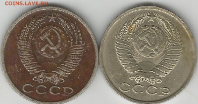 15 копеек 1983 - укук0002