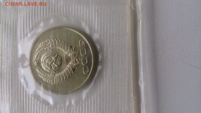 Набор ГБ СССР 1989 мягкий 20 коп.шт.3.3 в наборе 12.06 22.00 - DSC_0588.JPG