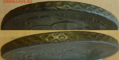 2 копейки 1758 перечекан из облачной копейки 1756 - P1170827.JPG