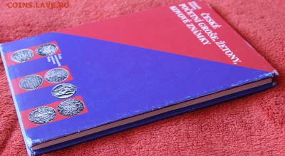 Э. Поливка Чешские гроши, жетоны, медали до 12.06 - IMG_6716.JPG