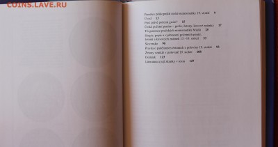 Э. Поливка Чешские гроши, жетоны, медали до 12.06 - IMG_6715.JPG