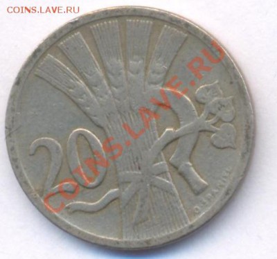 Чехословакия 20 геллеров.1921 г. До 20.02.11 г. 20-00 МСК. - Чехословакия 20.1