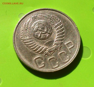 20 КОПЕЕК 1950 до 12.06.17 _22.10 мск 	в альбом - DSC_8117.JPG