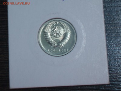 15 копеек 1987 года Федорин 161 Лысая - P1018084.JPG