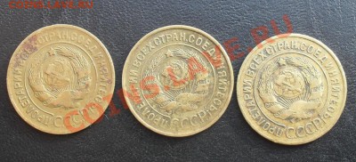 3копейки 1926,33,34г. С РУБЛЯ! до 24.02.2011г. 22.00МСК - SDC10759