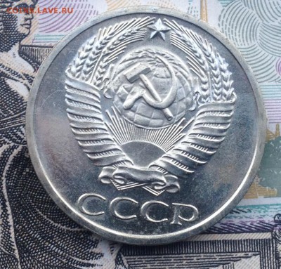 50 копеек 1969 года до 9.06.2017 в 22.15 - image