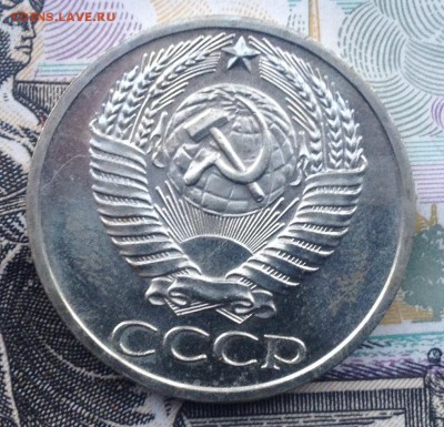 50 копеек 1969 года до 9.06.2017 в 22.15 - image