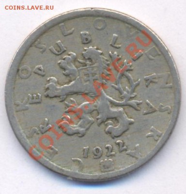Чехословакия 50 геллеров.1922 г. До 20.02.11 г. 20-00 МСК. - Чехословакия 50