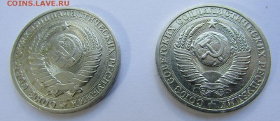 1 РУБЛЬ 1984 и 1 РУБЛЬ 1988 до 11.06.2017 г. - IMG_0332.JPG