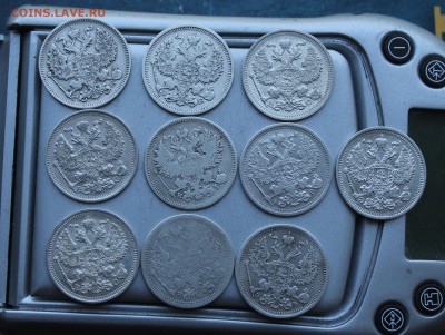 20 копеек-10шт. - IMG_4088.JPG
