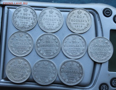 20 копеек-10шт. - IMG_4086.JPG