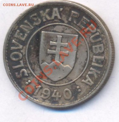 Словакия 1 крона.1940 г. До 20.02.11 г. 20-00 МСК. - Словакия
