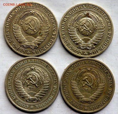 1 рубль 1964,1964,1989,1990 год до 08.06.2017 22-00 - P6061088.JPG