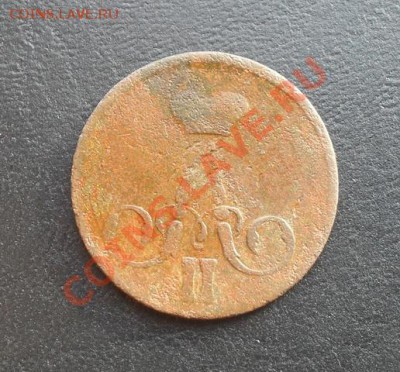 Копейка 1859г. ЕМ  С РУБЛЯ! до 24.02.2011г. 22.10 МСК - SDC10705