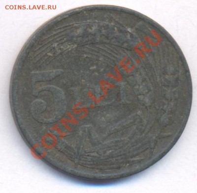 Румыния 5 лей.1942 г. До 20.02.11 г. 20-00 МСК. - Румыния 5
