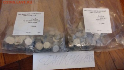  пара - IMG-20170606-WA0000