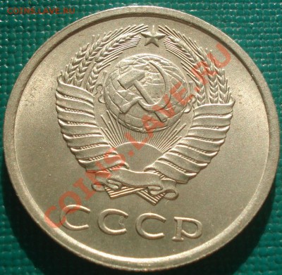 20 копеек 1975 UNC из обращения! до 22:30 22.02.11 МСК - DSC07053.JPG
