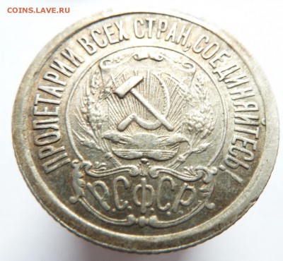 15 копеек 1921 до 8.6.17 (22.00 мск) - 15к21_ав_накл
