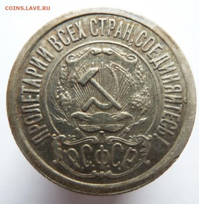 15 копеек 1921 до 8.6.17 (22.00 мск) - 15к21_ав