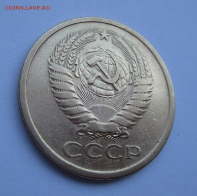 5 копеек 1973 г. до 11.06.2017 г. 22:00 - IMG_1336.JPG