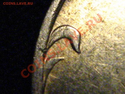 1 рубль 2007ММД шт.1.11-??? - IMG_4163.JPG