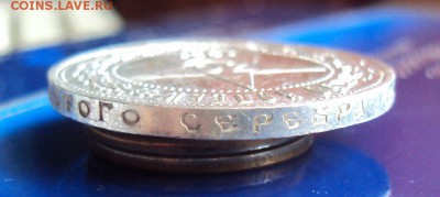 50 копеек 1921г АГ  Блиц! Короткий до 08.06.17г. - 427