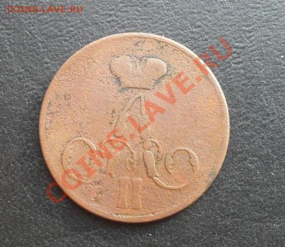 Копейка 1859г.ЕМ1 С РУБЛЯ! до 24.02.2011г. 22.15МСК - SDC10712