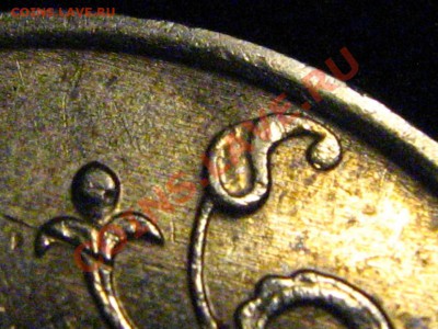 1 рубль 2007ММД шт.1.11-??? - IMG_4162.JPG