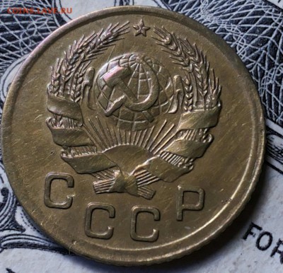 1 копейка 1936г. до 08.06.17 22-00 мск - 20170605_141656-1