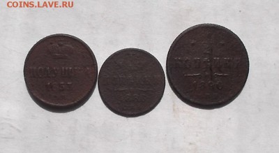 Копейка 1728г ,1.4к 1886г,1.2к 1890г,в плачевном состоянии. - DSCF2648.JPG