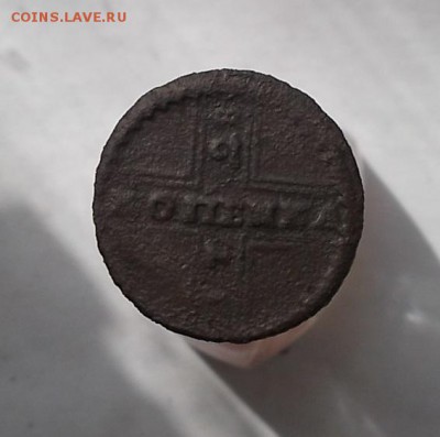 Копейка 1728г ,1.4к 1886г,1.2к 1890г,в плачевном состоянии. - DSCF2659.JPG