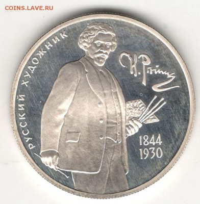 2 рубля 1994. Репин. С 500. До 08.06 - 5