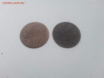 Остров Суматра 1 кипинг 1804 2 штуки до 22-00 08.06.17 - 20170606_143608