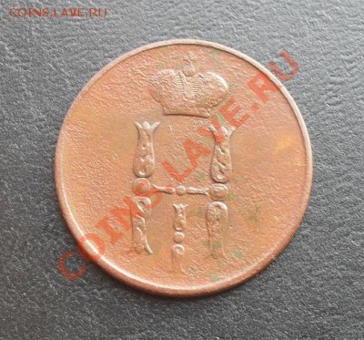 Копейка 1852г.ЕМ С РУБЛЯ! до 24.02.2011г. 22.25 МСК - SDC10687