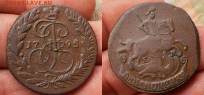 2коп.1795г.:до 11.06.17.в 22-00 мск. - 2коп. 1795 г.