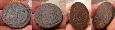 2коп.1777г.до 11.06.17.в 22-00 мск. - 1777г.2коп.